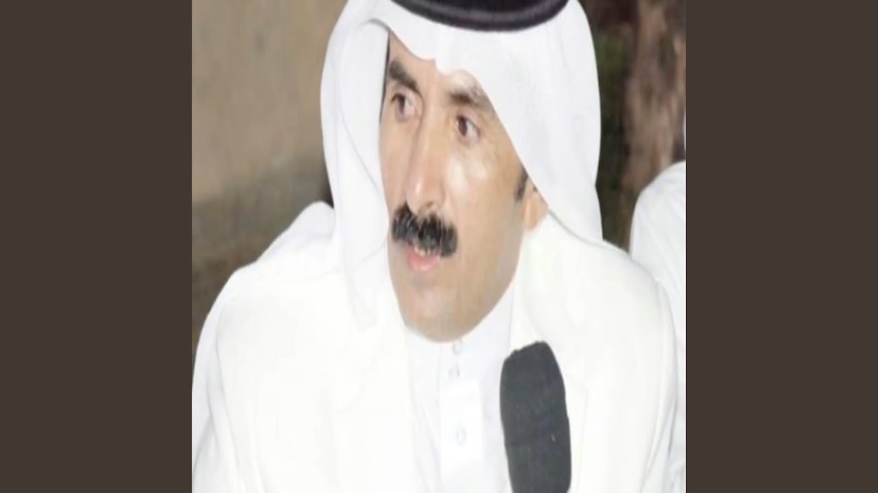 يا سارحه