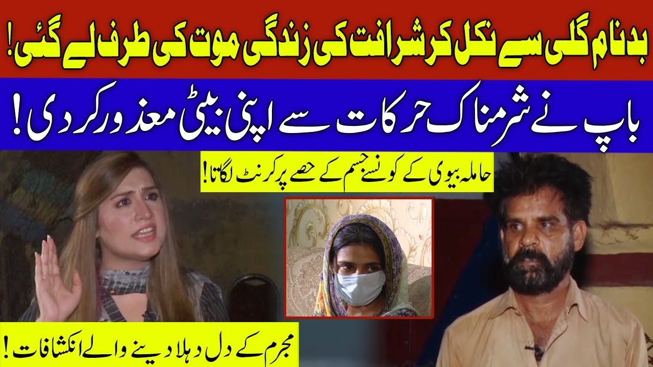 Pukaar with Aneela Zaka | Latest Episode | 14 May 2022