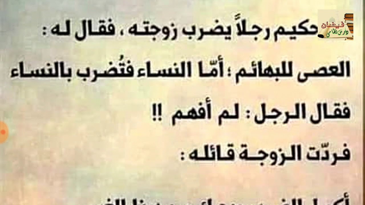 LATIFAH  ||  من الطائف العرب | عربی لطیفہ | Arabi chutkula | #jokes #arabic #wife #like #share