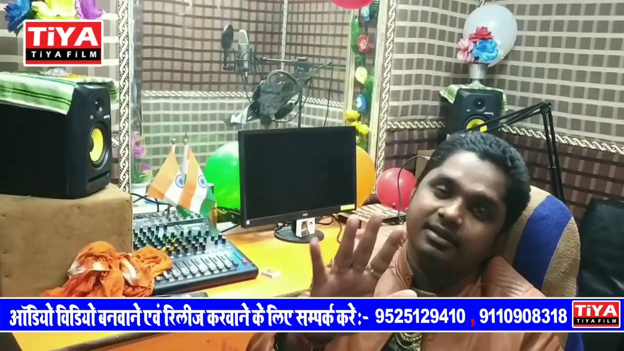 विनोद बेदर्दी  क्या बोल दिए एक बार जरूर सुनिए || Binod Bedardi Live Tiya Film studio Areraj ||