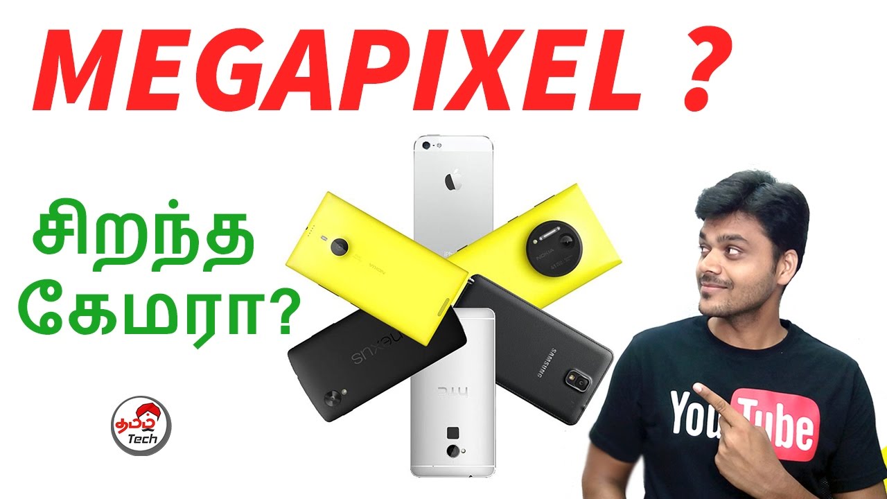 What is MegaPixel in Camera ? Explained - சிறந்த கேமராவை எப்படி தேர்ந்தெடுப்பது  | Tamil Tech
