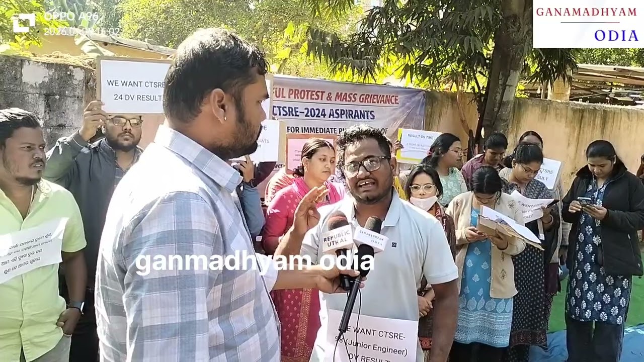 ଆମର ଦାବି ପୂରଣ ହେଉ 