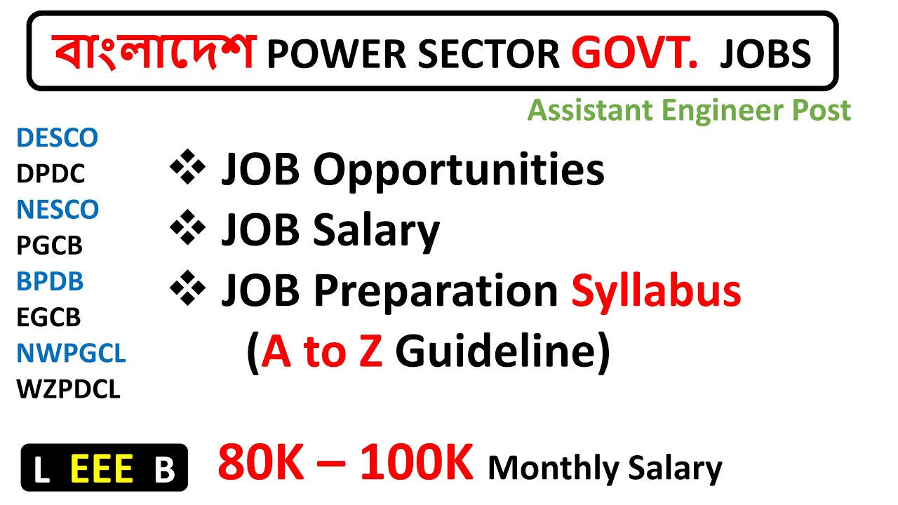 Power Sector Govt Job Opportunities & Preparation (Syllabus) Guideline for Assistant Engineer (EEE)