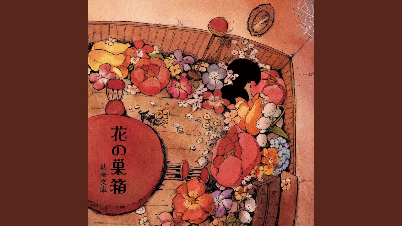 初恋わるつ