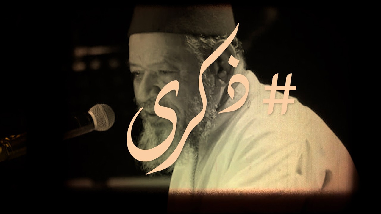 ذكرى.. صوت عبد الهادي بلخياط الخالد