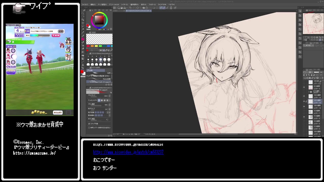 【ウマ娘プリティーダービー】本日のガチャDay11