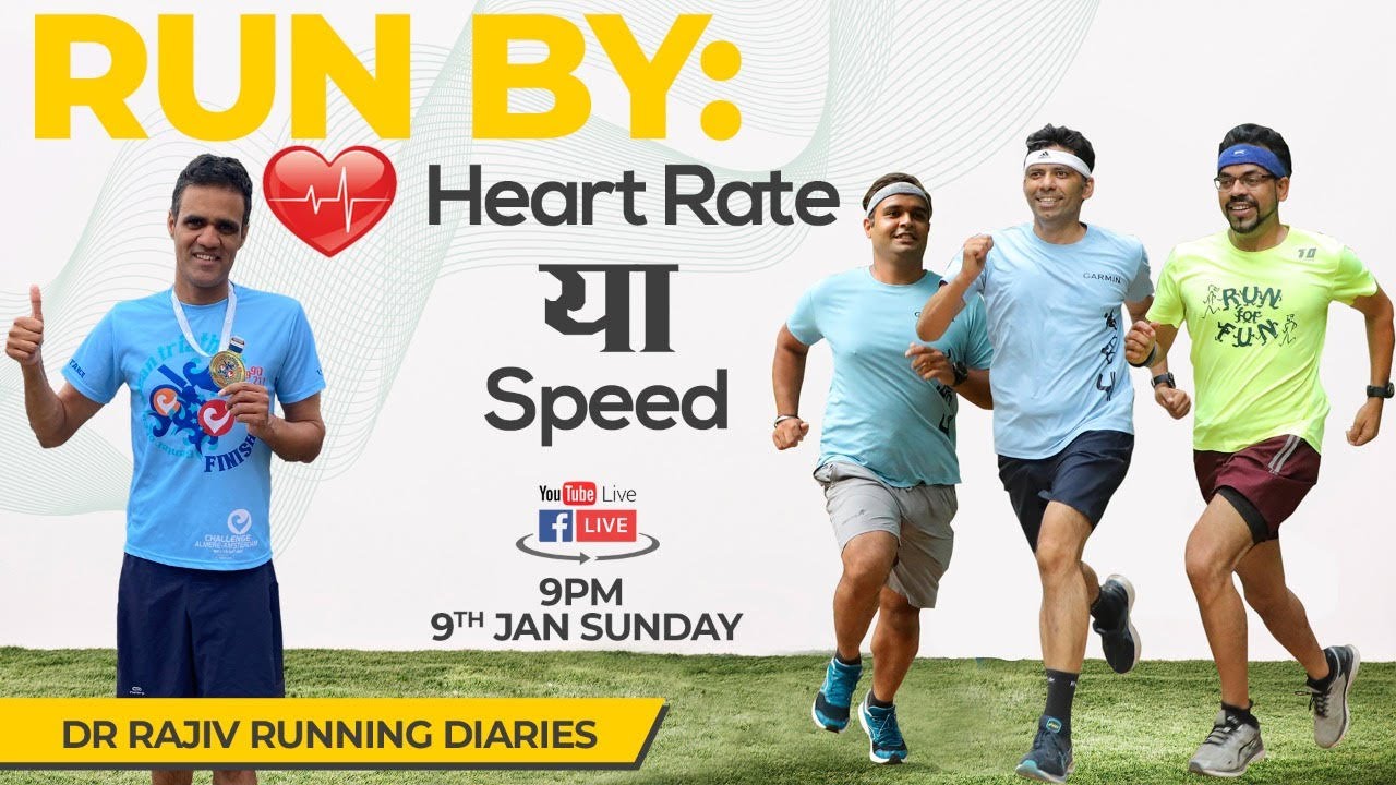 How to Run by Heart Rate or Pace / Speed in HINDI Marathon