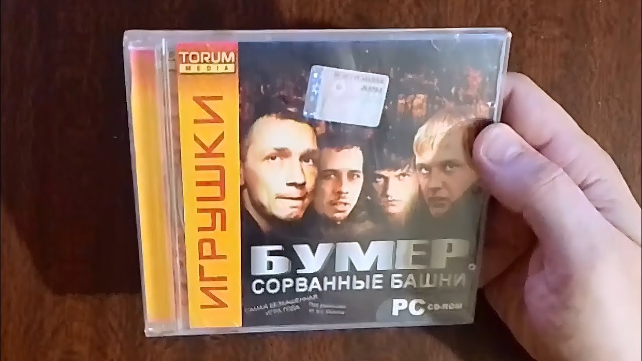 Пополнение коллекции ПК-игр №38 (20.10.25). Тушенка, чеснок и яблоко
