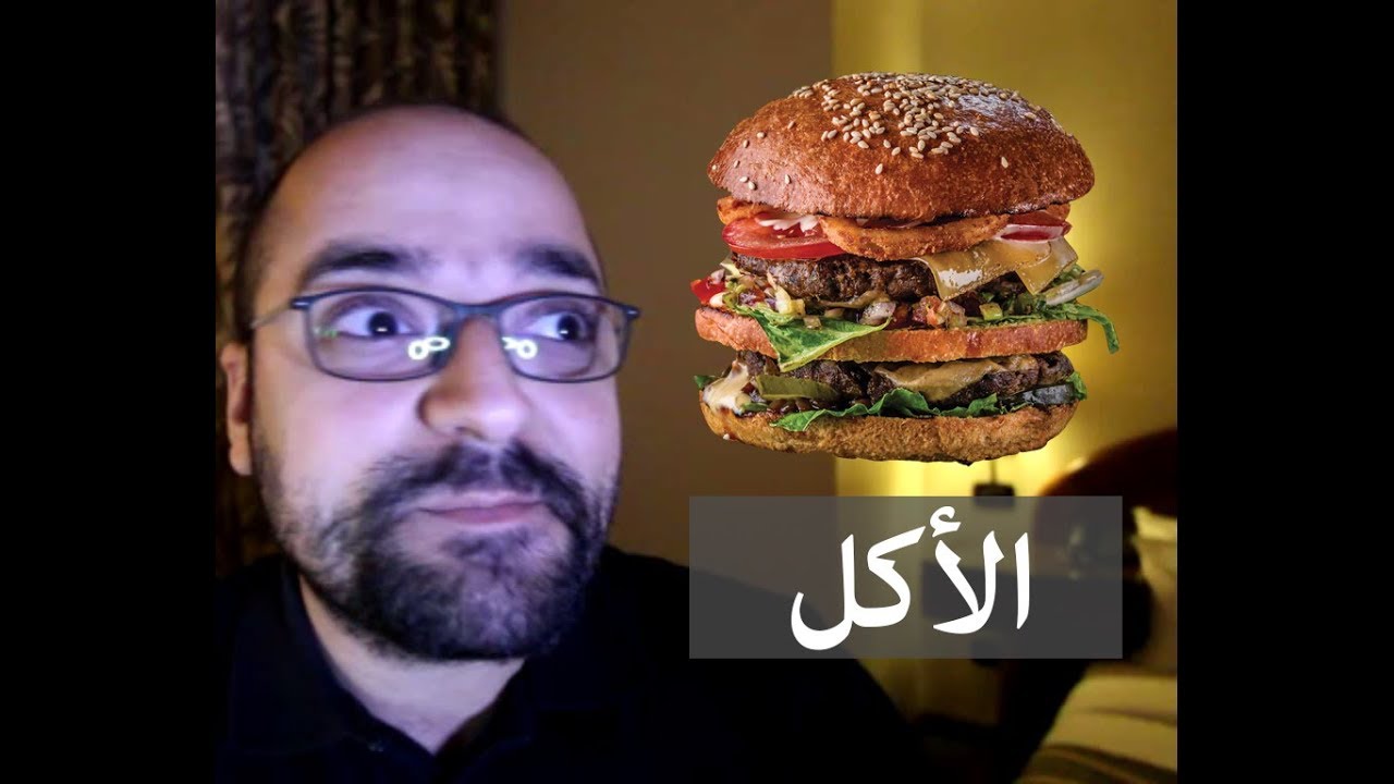 التعبيرات والأفعال الخاصة بالأكل - English for Food