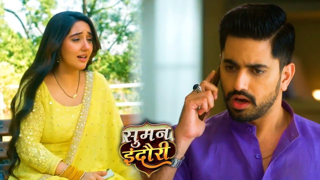 Suman Indori UPDATE: Suman Se Bhoomi Ne Kaha JHOOT #sumanindori