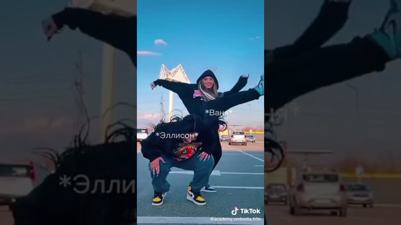 ☂️ТИК ТОК☂️ПЕРЕПИСКА ТИК ТОК АКАДЕМИЯ АМБРЕЛЛА ПЯТЫЙ И Т/И ☕☂️