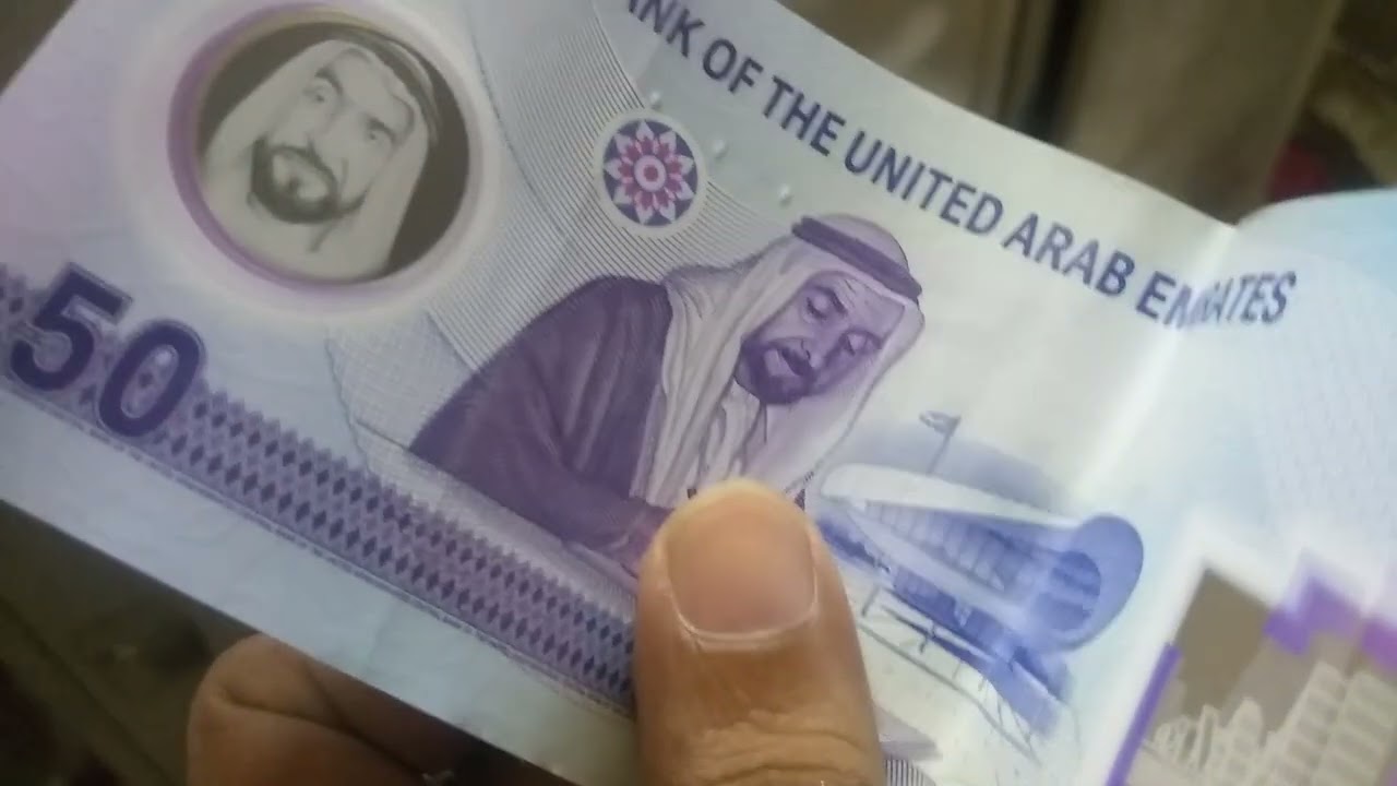 UAE Currency. Notes of UAE , Dubai Currency tutorial for UAE travellers.