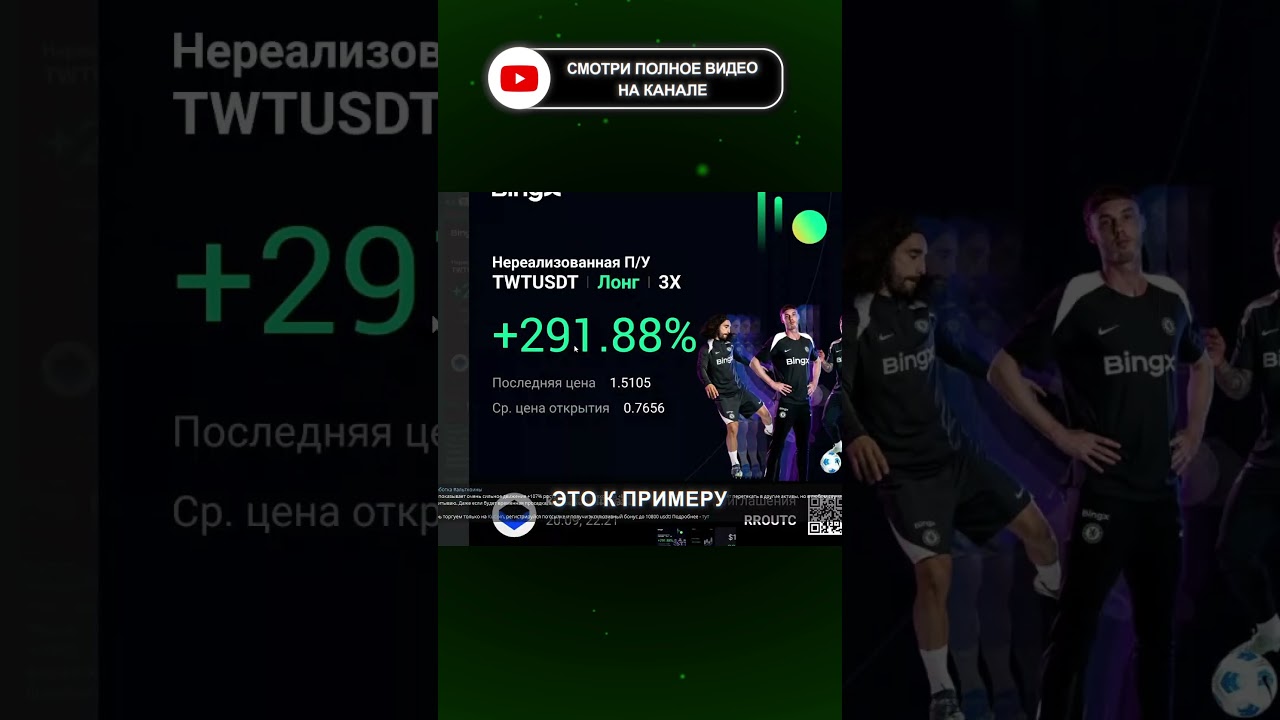 $TWT ВЫРАСТЕТ НА 100 ИКСОВ | КОГДА БУДЕТ АЛЬТСЕЗОН 2025 #альткоины #twt #альтсезон