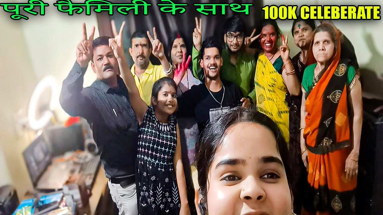 100K CELEBERASTION KIYA PURI FAMILY KE SATH 🥰🥰 | DAILY VLOGS