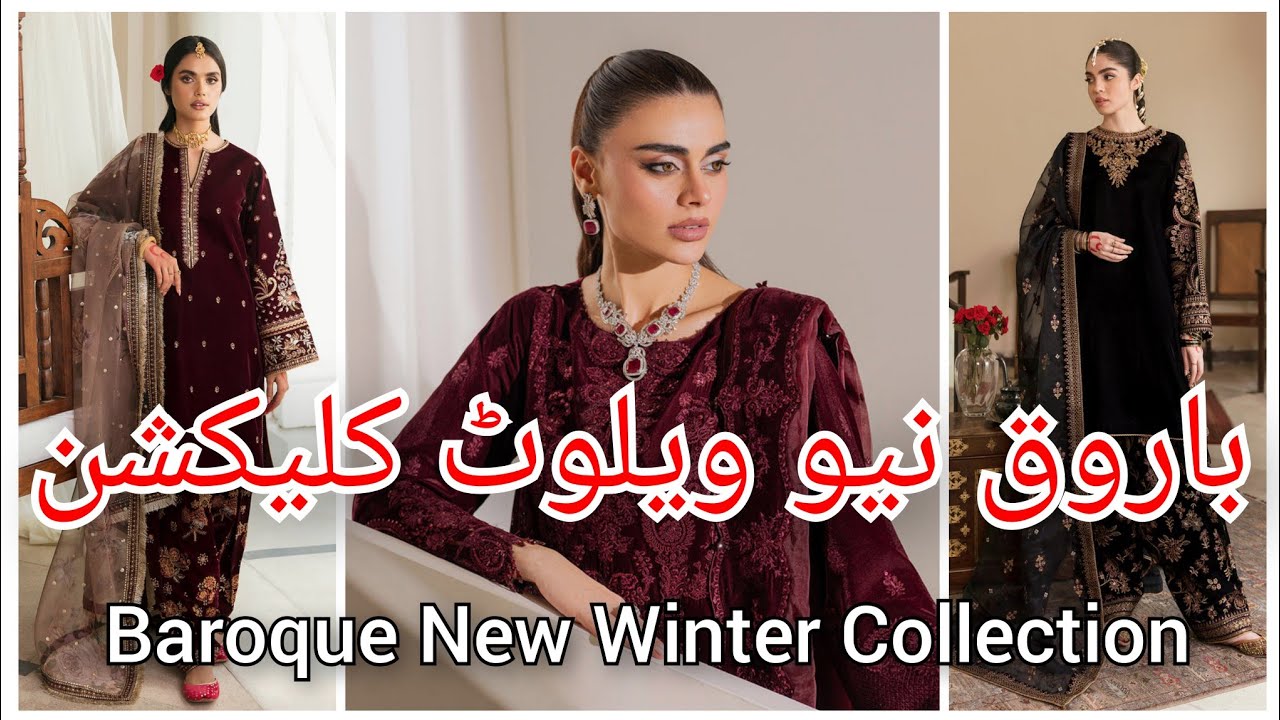baroque new winter collection 2025 || baroque new velvet collection 2025 #baroque