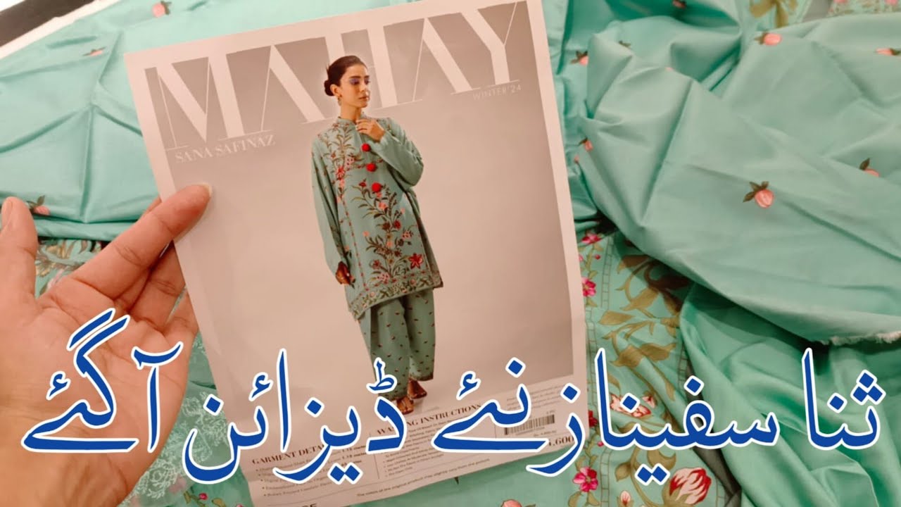 Sana Safinaz New Collection 2024 || sana safinaz new winter today