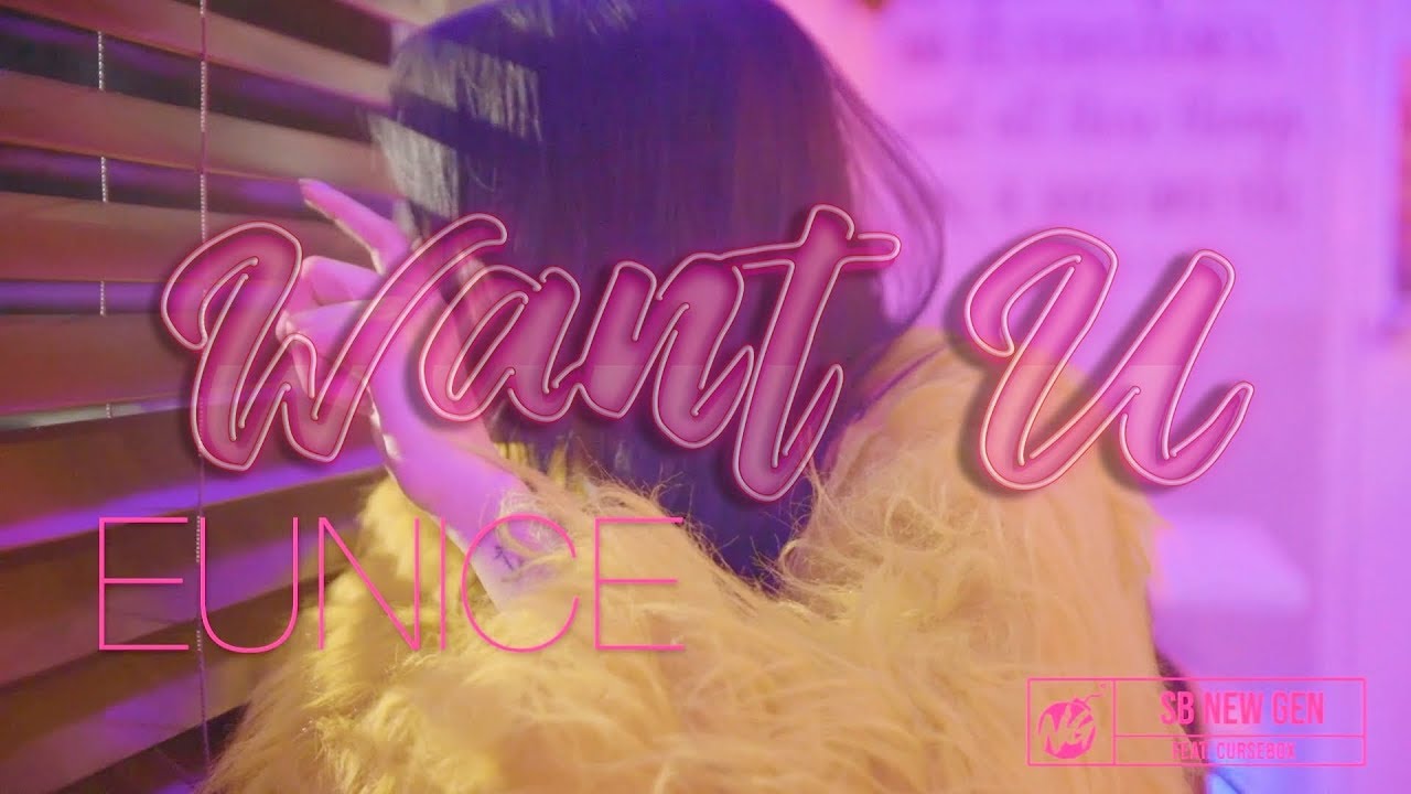 NewGen Eunice: 