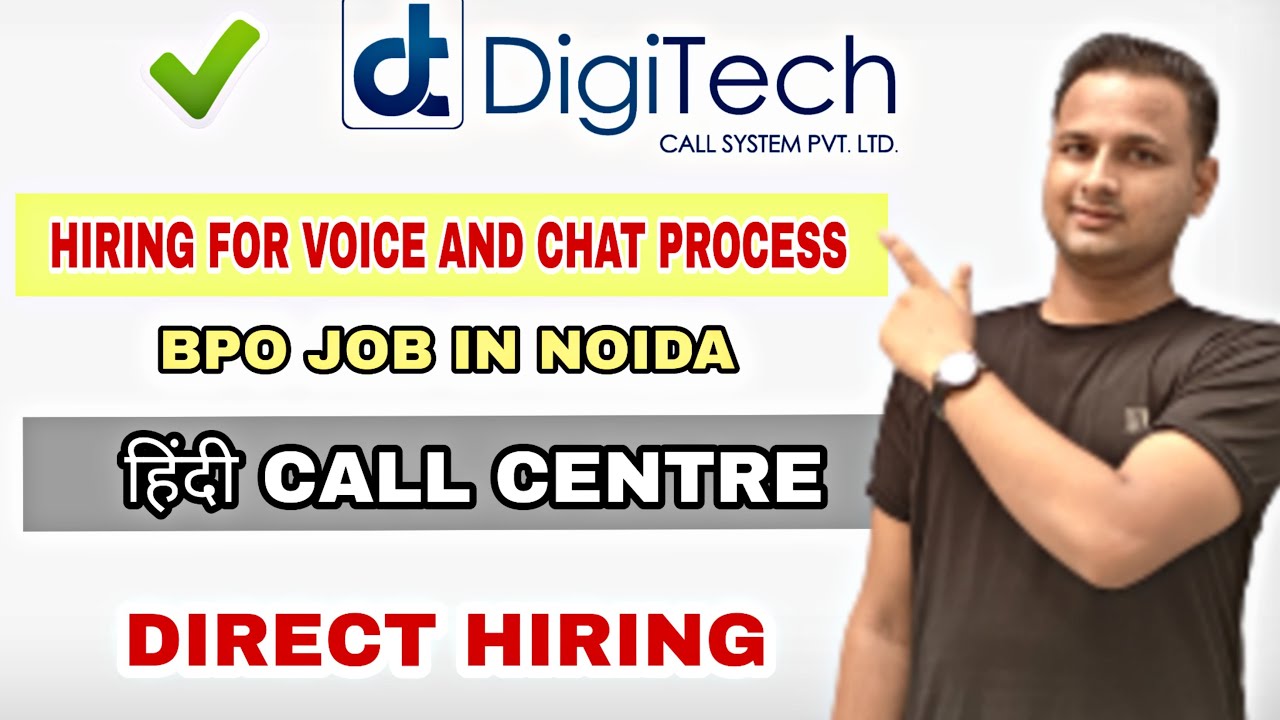 Digitech hiring for domestic process condidate || Bpo Job In Noida || Direct hiring || Fresher job