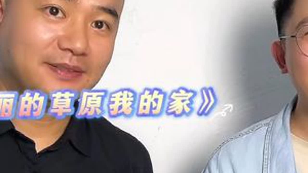 口琴二重奏 《美丽的草原我的家》缺个低声部，欢迎各位的加入#口琴 #快乐口琴课堂