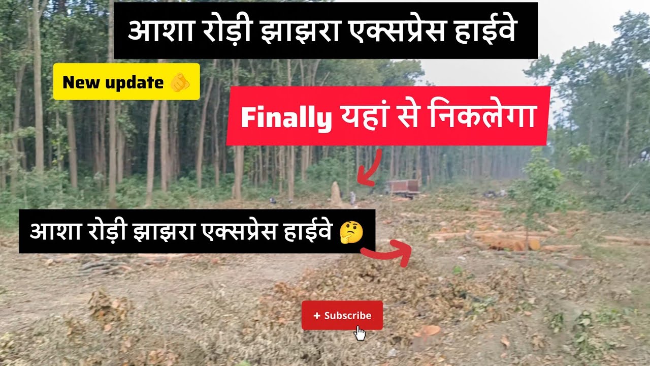 Big update 🫵 आशा रोड़ी झाझरा एक्सप्रेस हाईवे 🚧 #dehradunvloguk07 👈