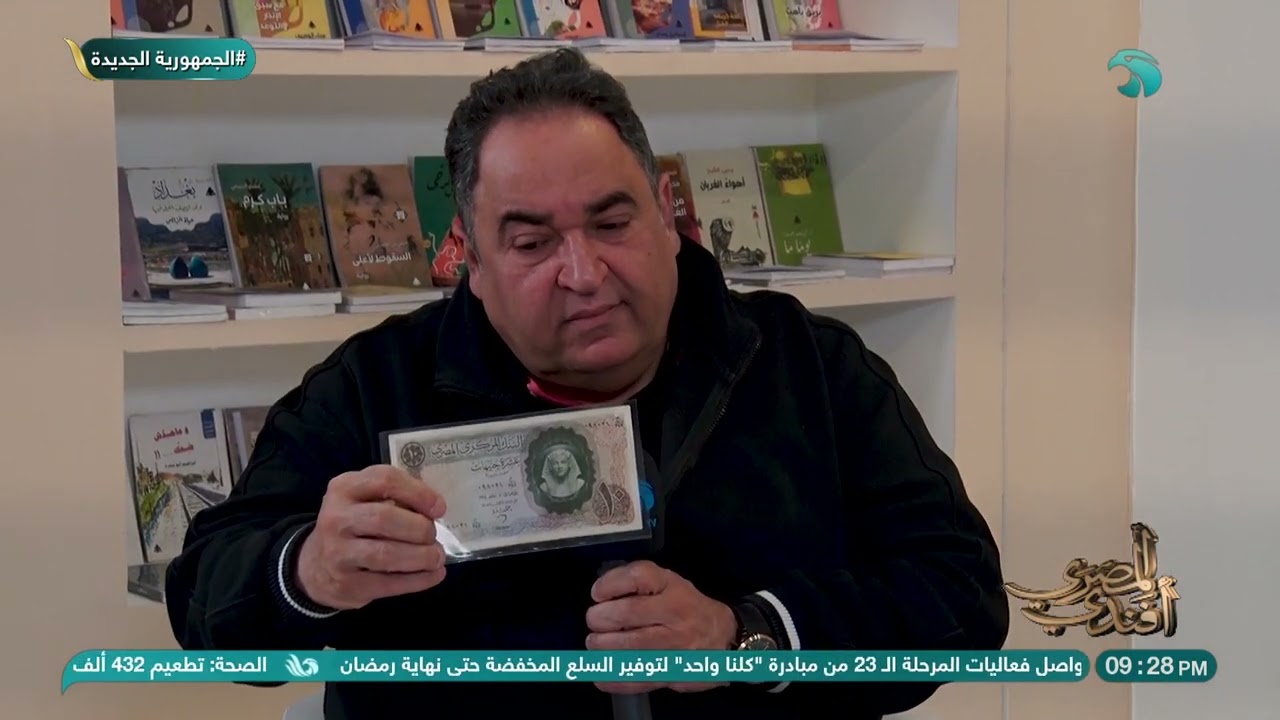 أحد هواة جمع الطوابع والعملات القديمة:  تسعير الطوابع والعملات يعتمد على ندرتها والحجم المتاح منها