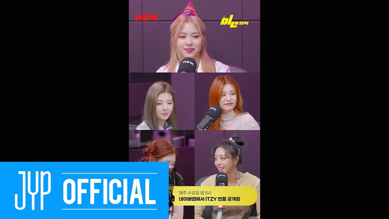 ITZY 