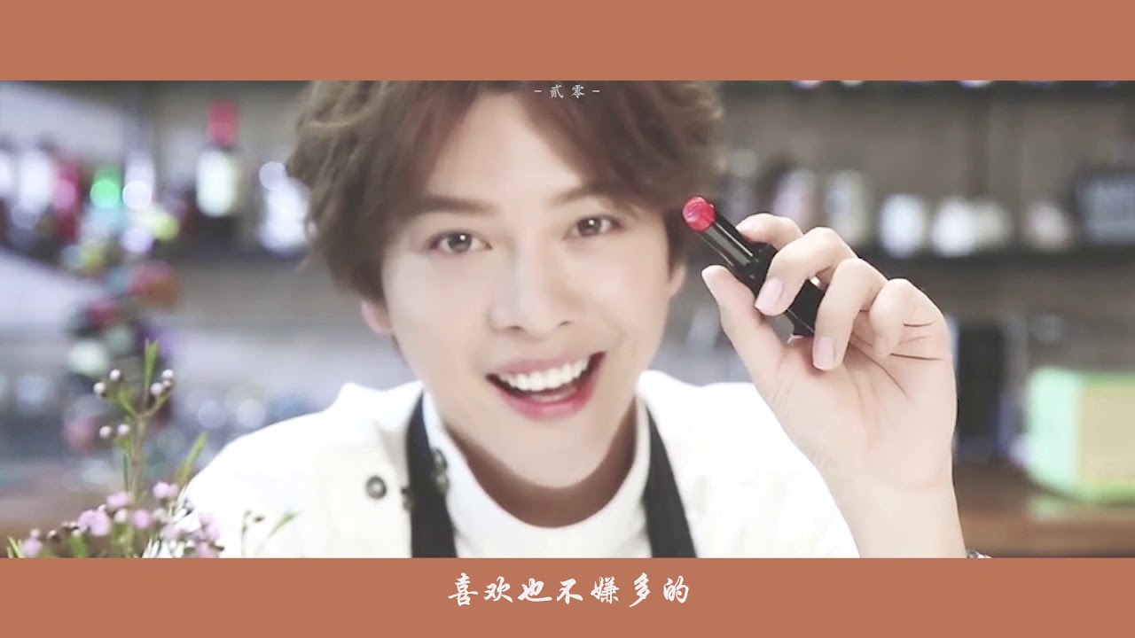 【徐海乔】【Xu Haiqiao】小奶狗VS大狼狗