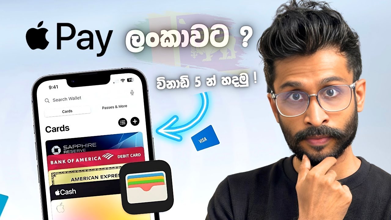 හැමෝම හොයපු ලංකාවට Apple Pay හදාගන්න හරිම Video එක 💳 ✅ 😱 Apple pay Sinhala Guide