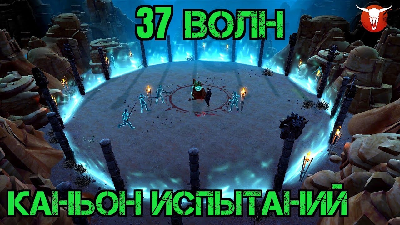 Каньон испытаний!!! Прохождение 37 волн!!! Это просто нереально!!! Westland Survival
