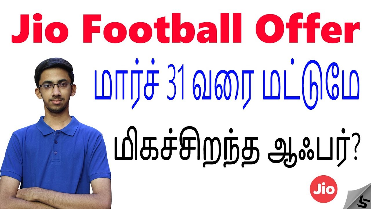 Jio Football Offer - Latest ஜியோ ஆஃபர் - மார்ச் 31 வரை மட்டுமே | Tamil | Tech Satire
