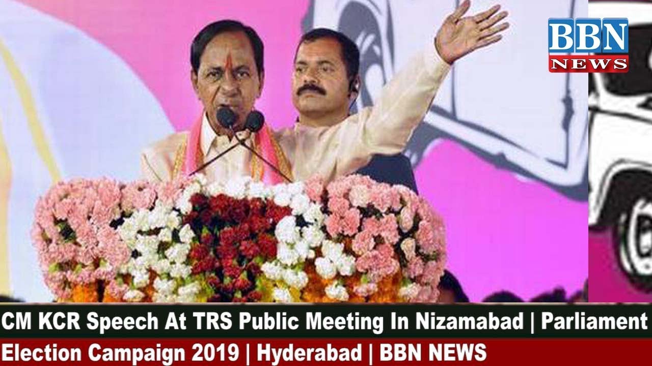 CM KCR Speech At TRS Public Meeting In Nizamabad | Parliament Election Campaign 2019 | BBN NEWS
