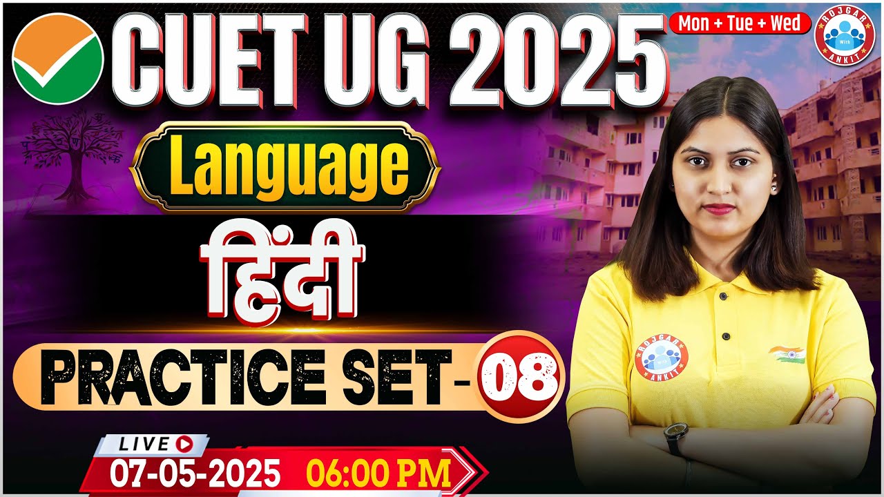 CUET UG 2025 Hindi Language Preparation | CUET Language Hindi Practice Set #8 | By Varsha Mam