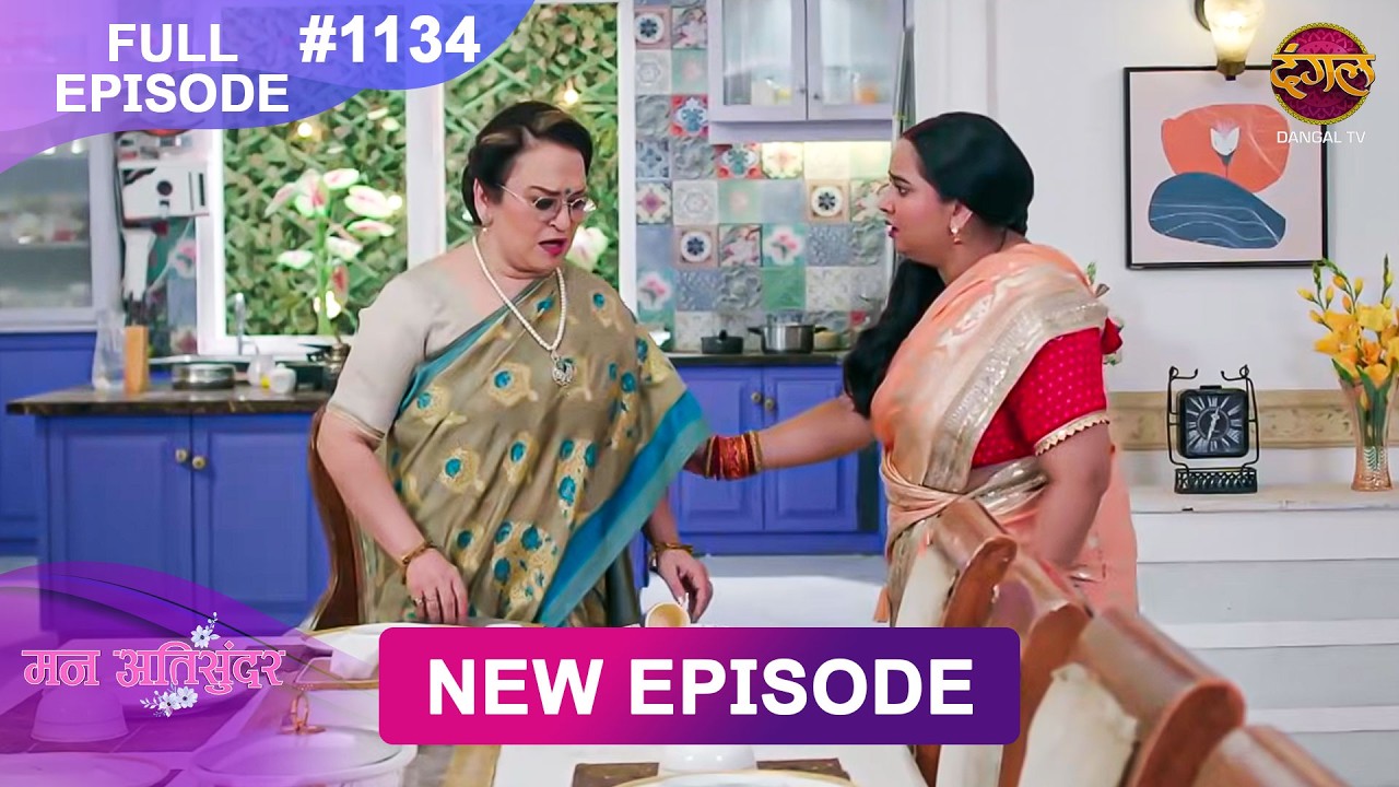 Mann Atisundar | 31 Aug 2026 | Full Episode 1134 | Full HD #Newepisode | Dangal TV
