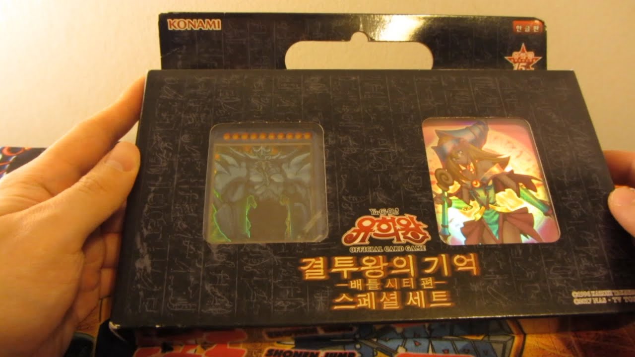 YuGiOh Memories of the Duel King: Battle City Arc Opening !
