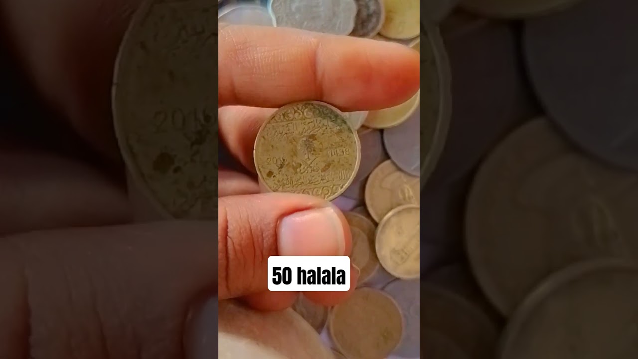 Saudi Arab 50 halala coin