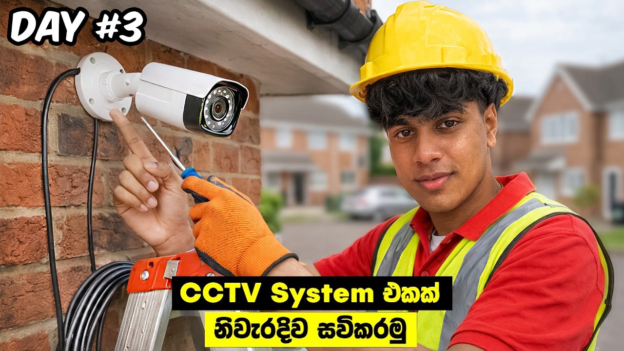 How to Install CCTV Cameras Sinhala 🔥| CCTV System එකක් සවිකරන ආකාරය⚡️ | Full Guide | Sri Lanka 🇱🇰