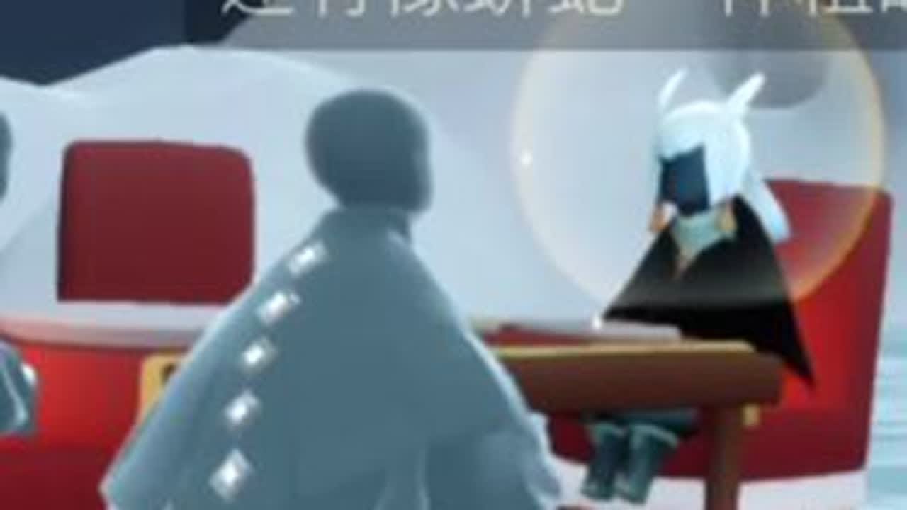 #光遇 #光遇日常 她果然和别人不太一样#超自然行动组