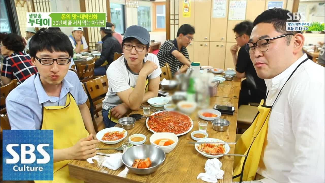 20년째 줄 서서 먹는 아귀찜 @생방송 투데이 140624
