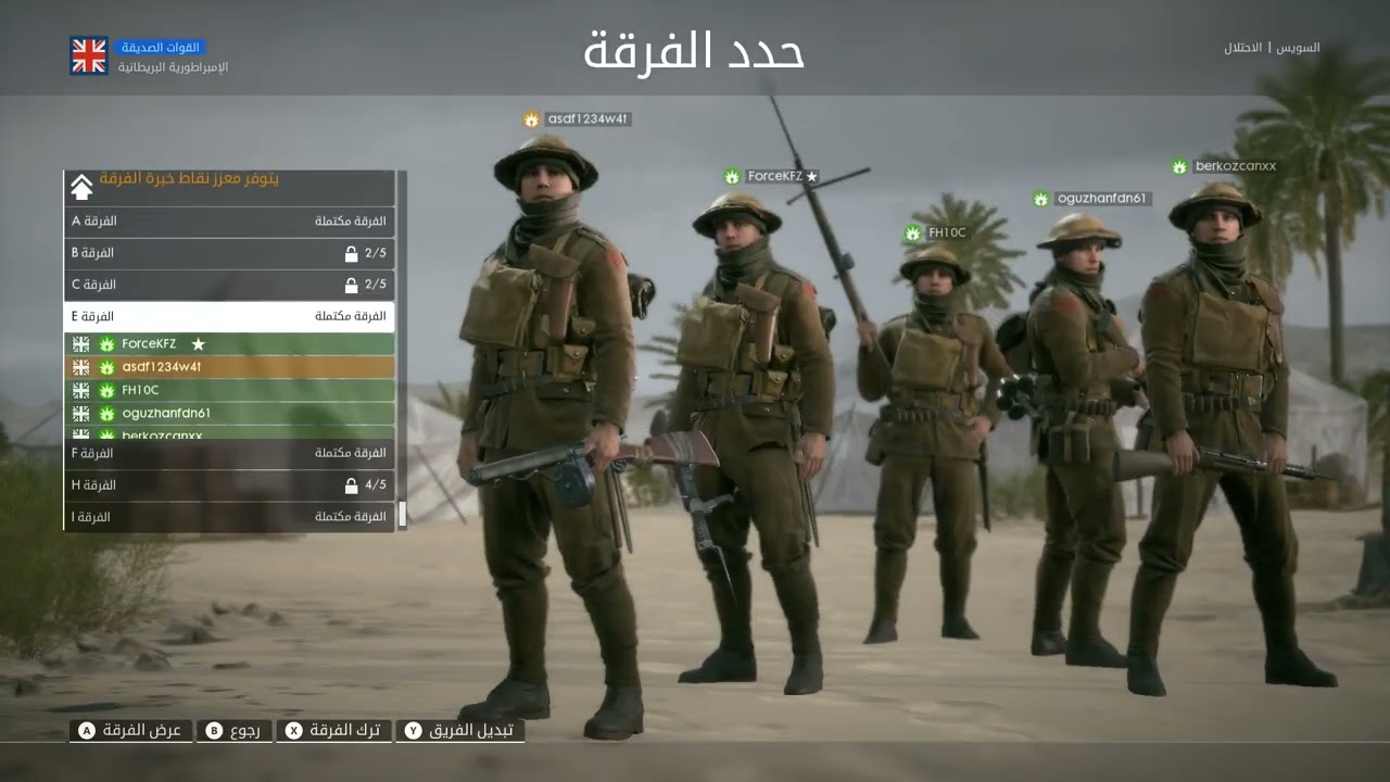 #battlefield1   تجربه العبه على ١٧٠ فريم
