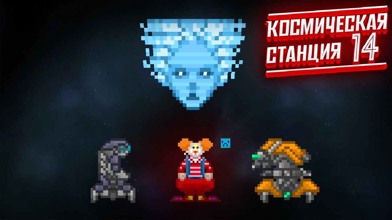 Опять играю за ИИ | Space Station 14 | Backmen