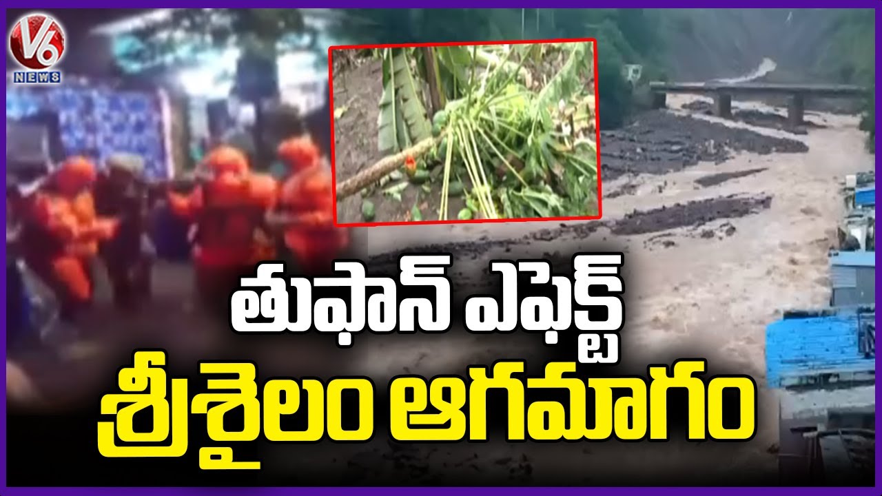 Cyclone Montha Effect: Landslides In Srisailam | V6 News