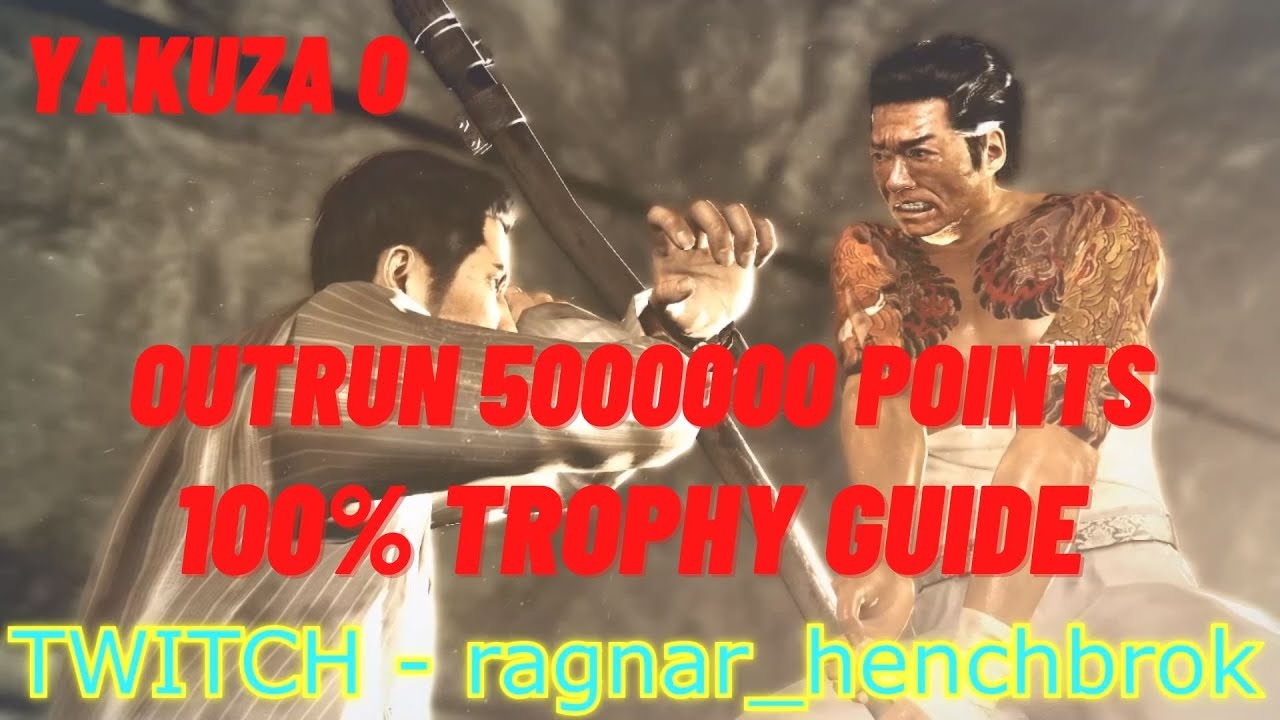 Outrun 5000000 очков - Yakuza 0 100% Руководство по трофеям