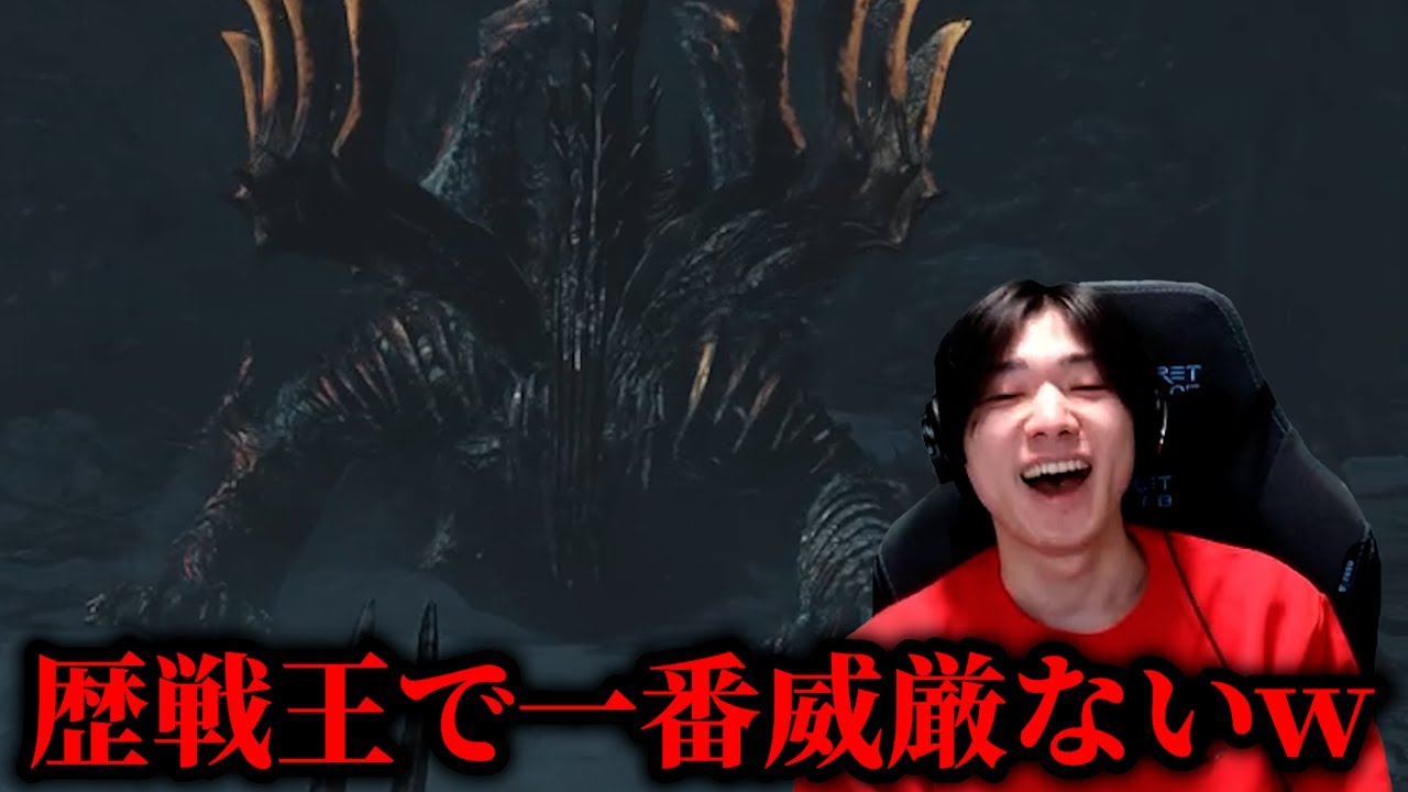 王ダハドくん、防具にステータスを持ってかれる  【初見 歴戦王ジン・ダハド】