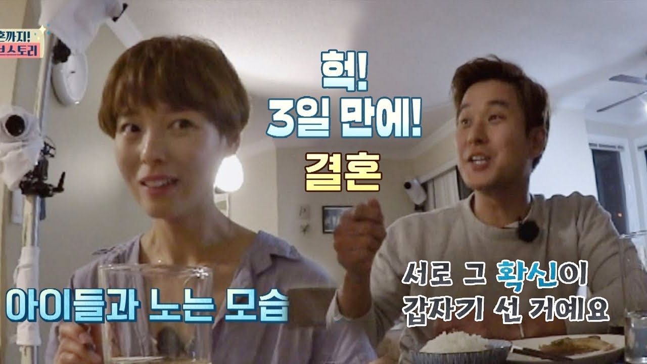 (헉) 선예, 3일 만에 결혼 확신♥ 꿈꿔왔던 남편의 모습 이방인 7회