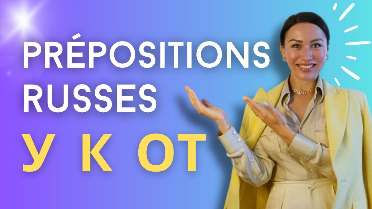 Quand employer les prépositions ruses У, К et ОТ