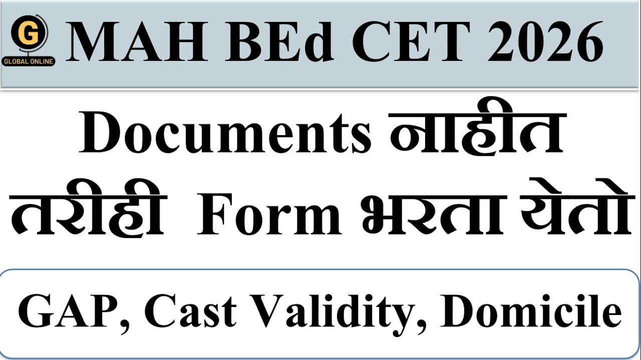 MAH B.Ed CET & ELCT 2026 Important Documents for Application