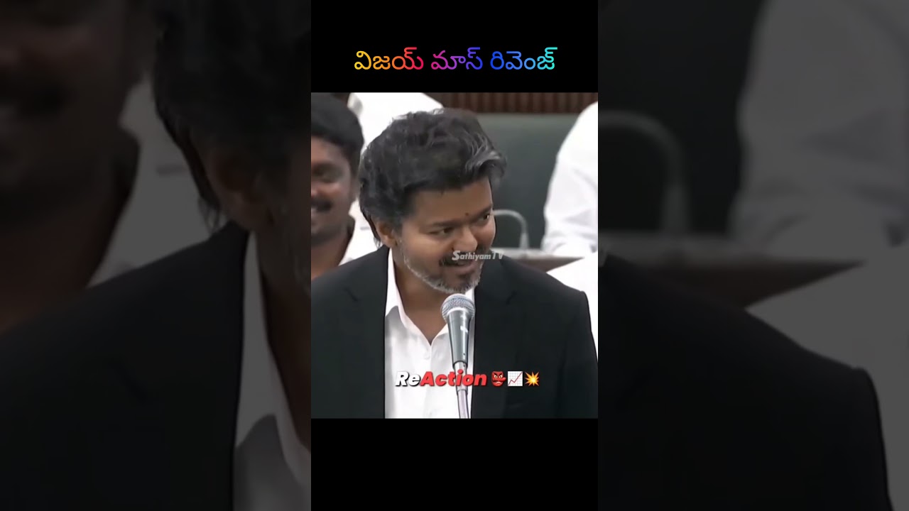 ​CM Vijay Trolls Stalin in TN Assembly? Viral Hand Gesture Breaks the Internet! 😱🔥