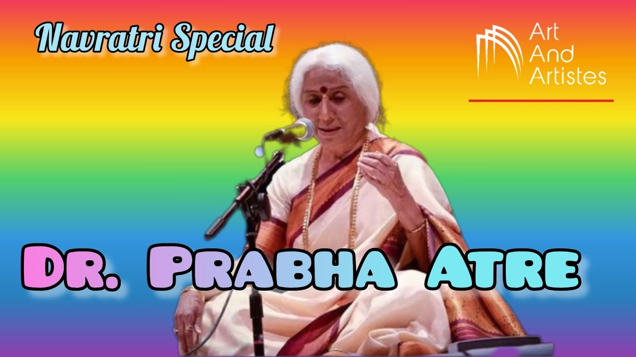 Navratri Special | Jagata janani bhavataarini | Performed by |  Dr. Prabha Atre......