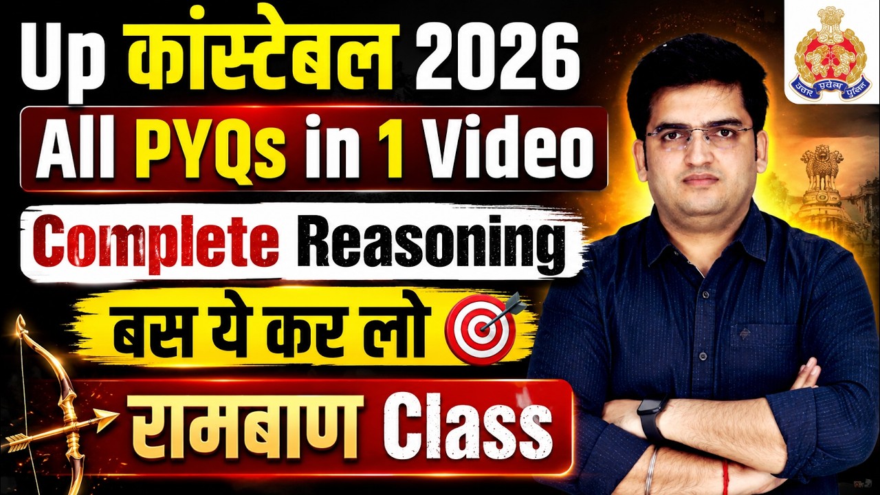 UP Constable 2026 Reasoning PYQs | Previous Year Questions Solution Complete Reasoning SelectionWay