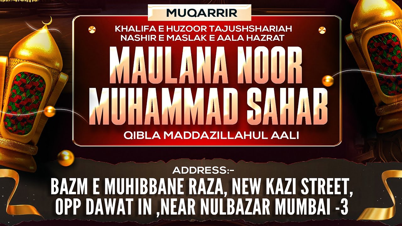 DAY 9️⃣ | DAILY RAMZAN TRANSMISSION | MAULANA NOOR MUHAMMAD QADRI
